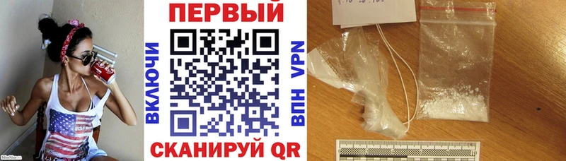 Amphetamine 98%  kraken зеркало  Шумиха 