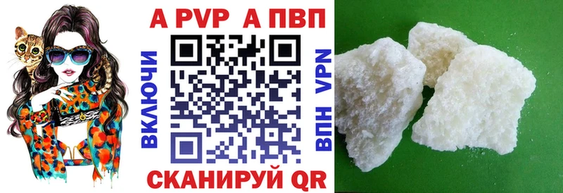 Alpha-PVP мука  OMG зеркало  Шумиха 