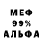 ГЕРОИН гречка Andrew Vijskovy