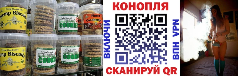 цены   Шумиха  Еда ТГК марихуана 