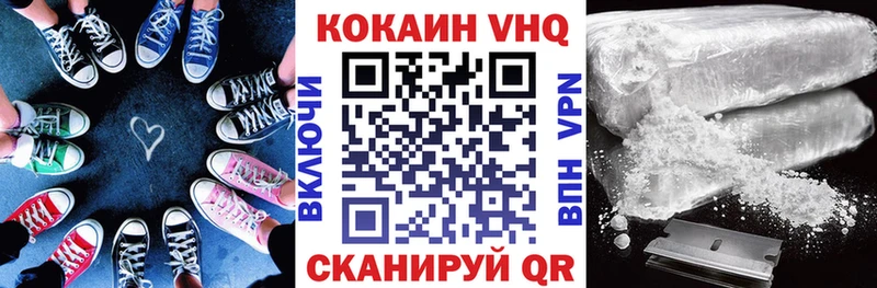 где купить наркоту  Шумиха  МЕГА сайт  Кокаин 98% 