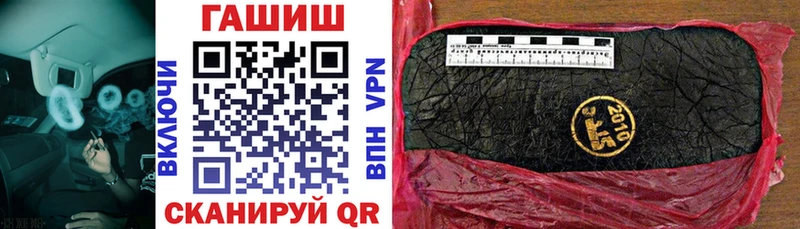 Гашиш Premium  купить  сайты  Шумиха 