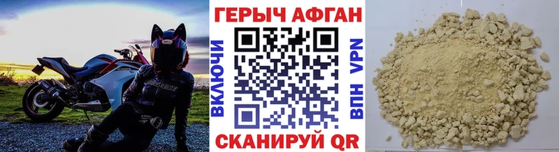 хочу наркоту  Шумиха  даркнет наркотические препараты  Героин афганец 