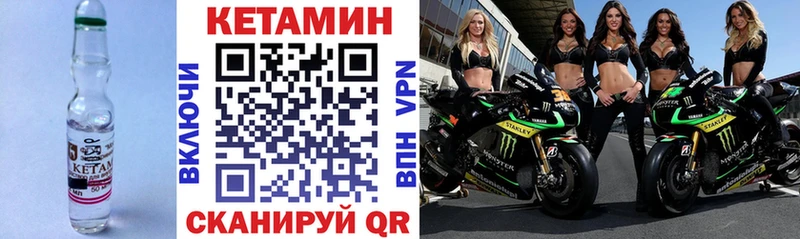 наркошоп  Шумиха  КЕТАМИН ketamine 