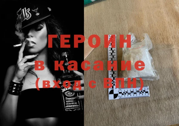 гидра Баксан