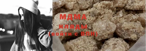 тгк Балахна