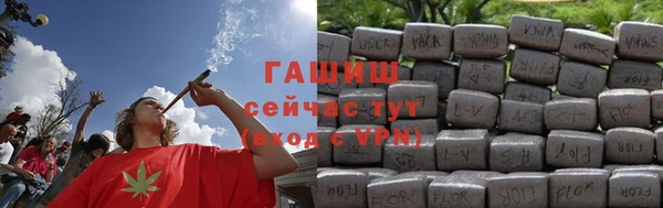 тгк Балахна
