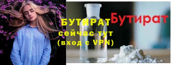 гидра Баксан