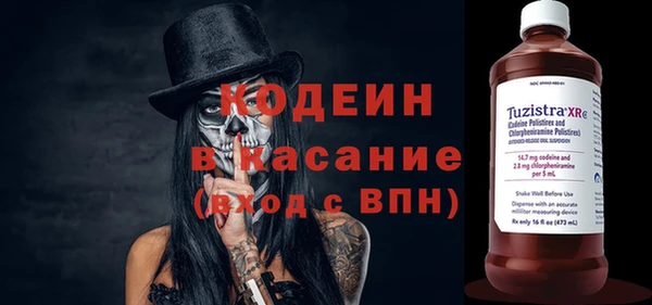 тгк Балахна