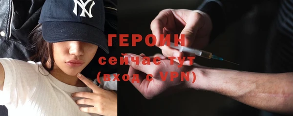 гидра Баксан
