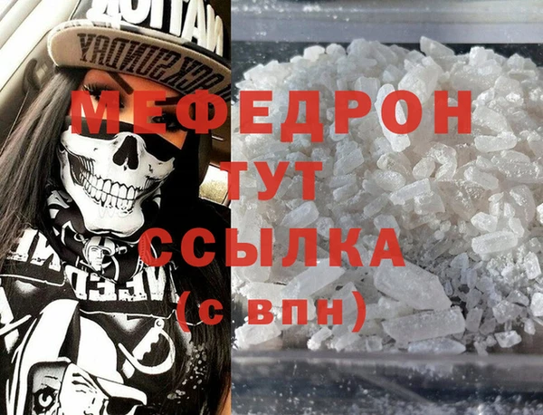 гидра Баксан