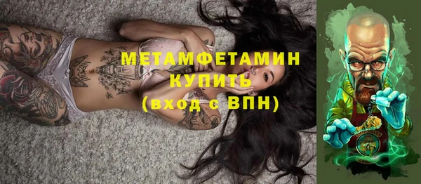 тгк Балахна