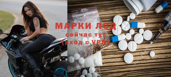 гидра Баксан