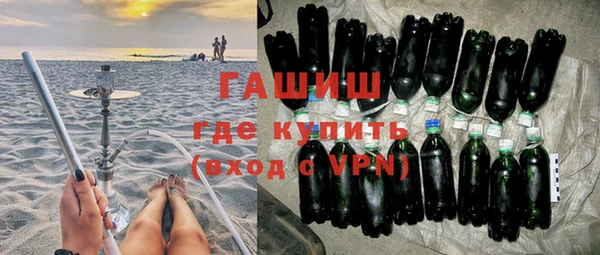 гидра Баксан