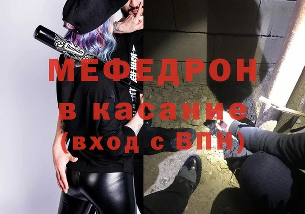 тгк Балахна