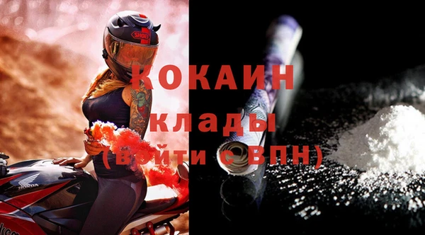 гидра Баксан