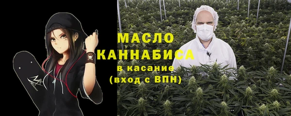 тгк Балахна