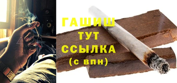 гидра Баксан