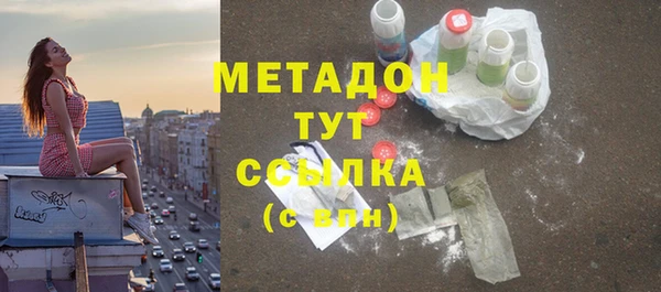 тгк Балахна