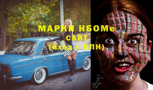 гидра Баксан