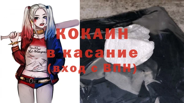 гидра Баксан