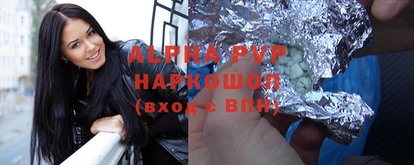 гидра Баксан