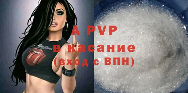 тгк Балахна