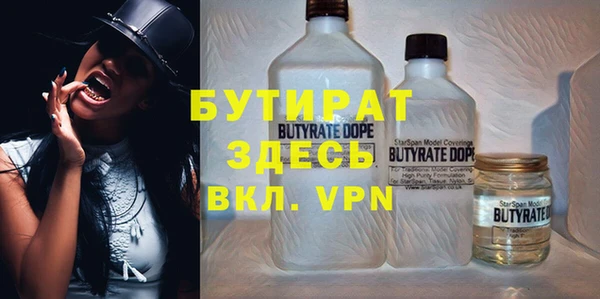 тгк Балахна