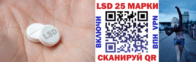 купить Шумиха Лсд 25 экстази ecstasy